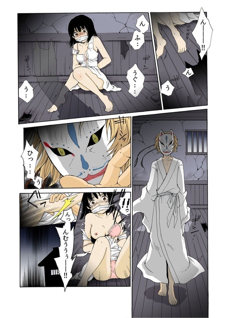 カミカクシデンキ-in-1