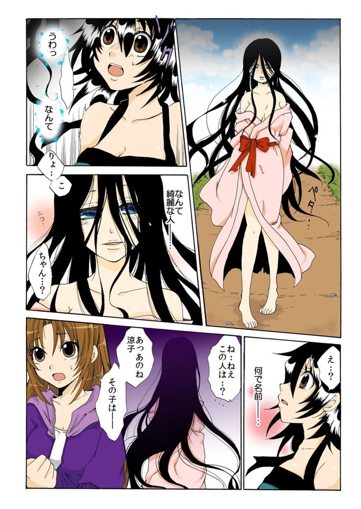 カミカクシデンキ-in-1