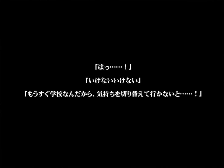 魔法少女は魔物にカテナイ