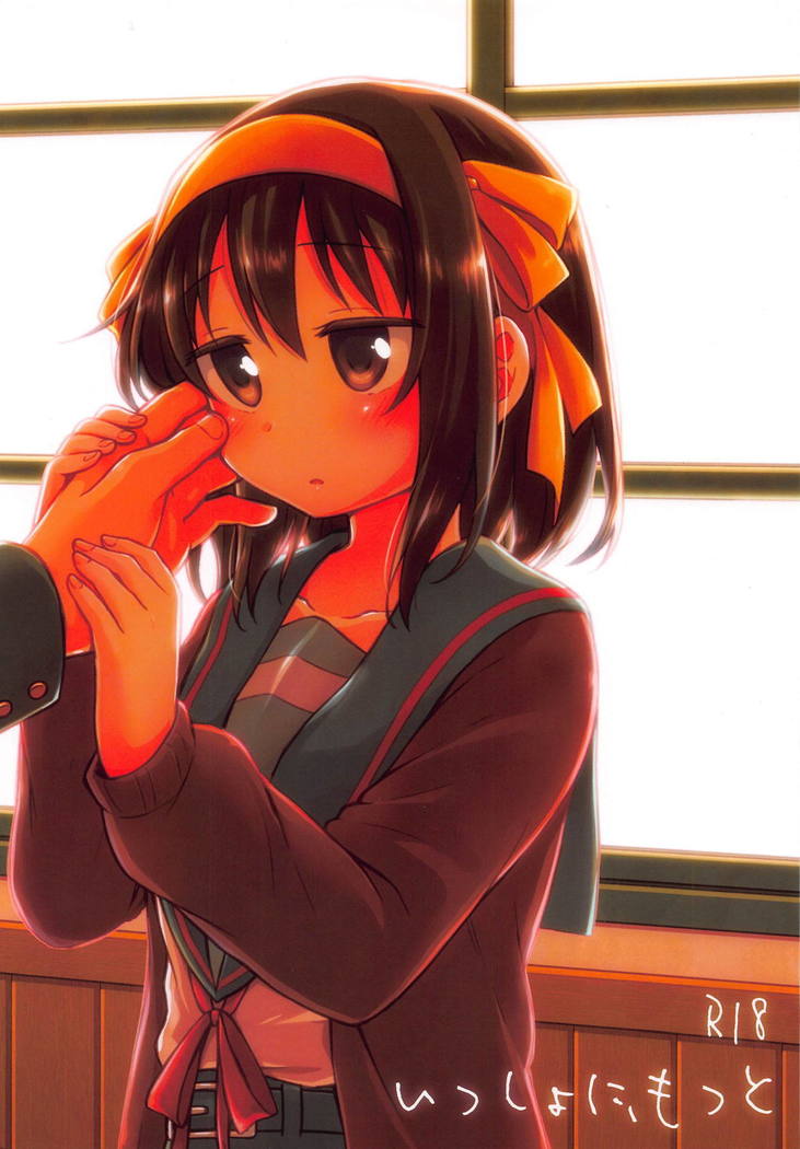 一生に、モットー 一生に、モットー