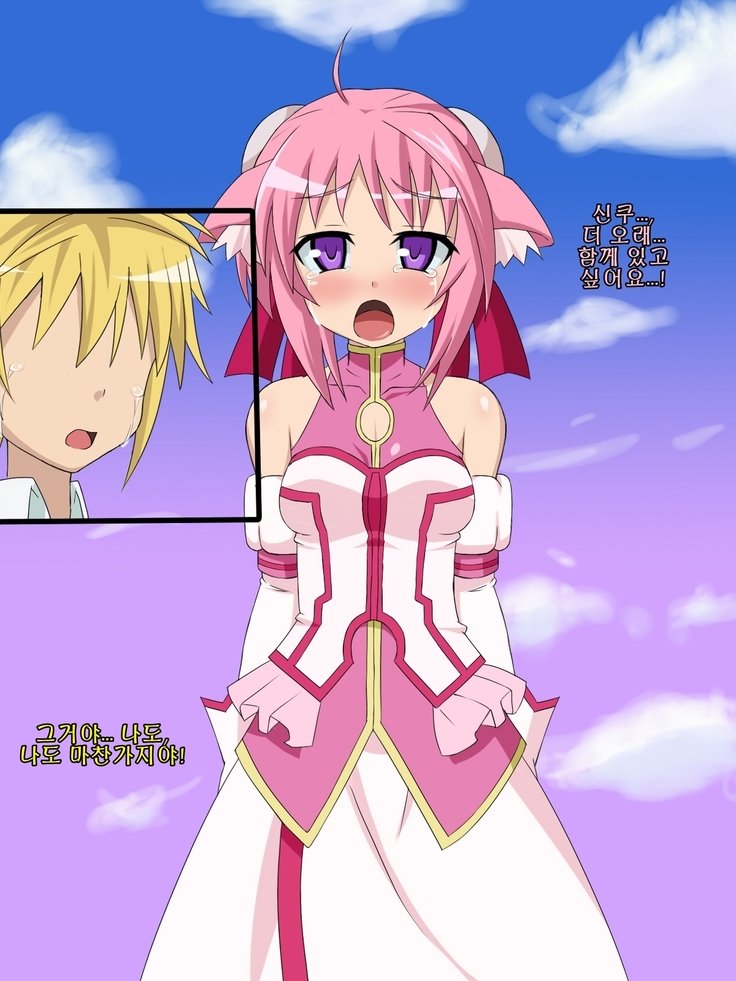 キニナッテイタオンナノコガ、イツノマニカキモブタオトコノチンポアナニツクリケラレテイタ... 〜PET DAYS〜