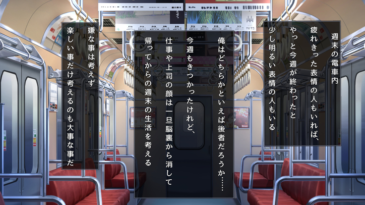 秀松JKおさななじみ