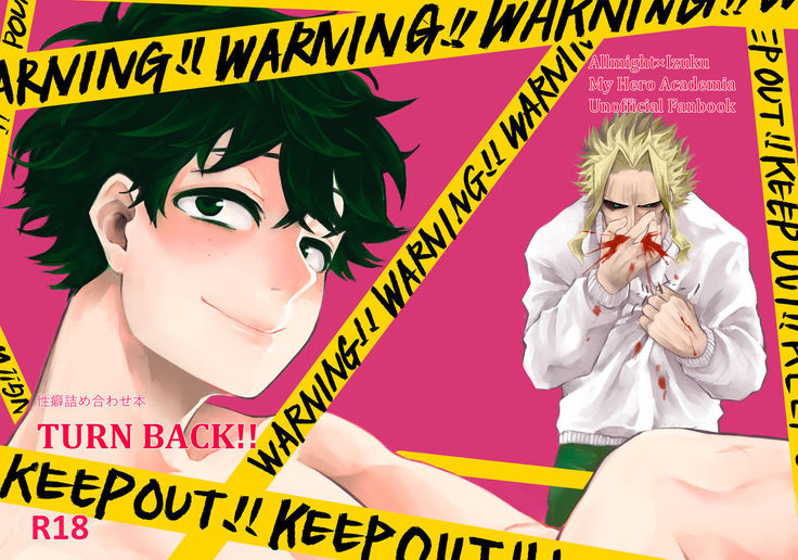 【新サンプル】KEEPOUT !! 【16ターンになることもあるようです