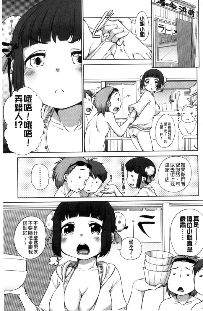 発情 まどんな