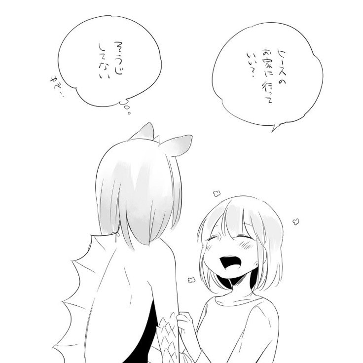 ぼっち怪物とももく少女