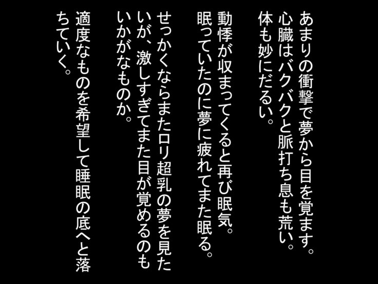 食玉の箱吉水ちょうにゅう尾張