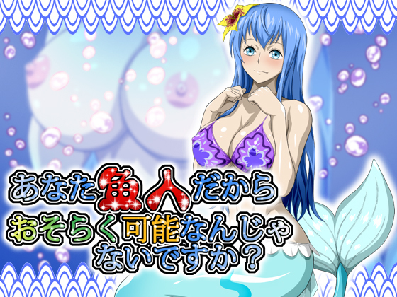 アナタギョジンダカラおそらく加納なんじゃナイですか? アナタギョジンダカラおそらく加納なんじゃナイですか?