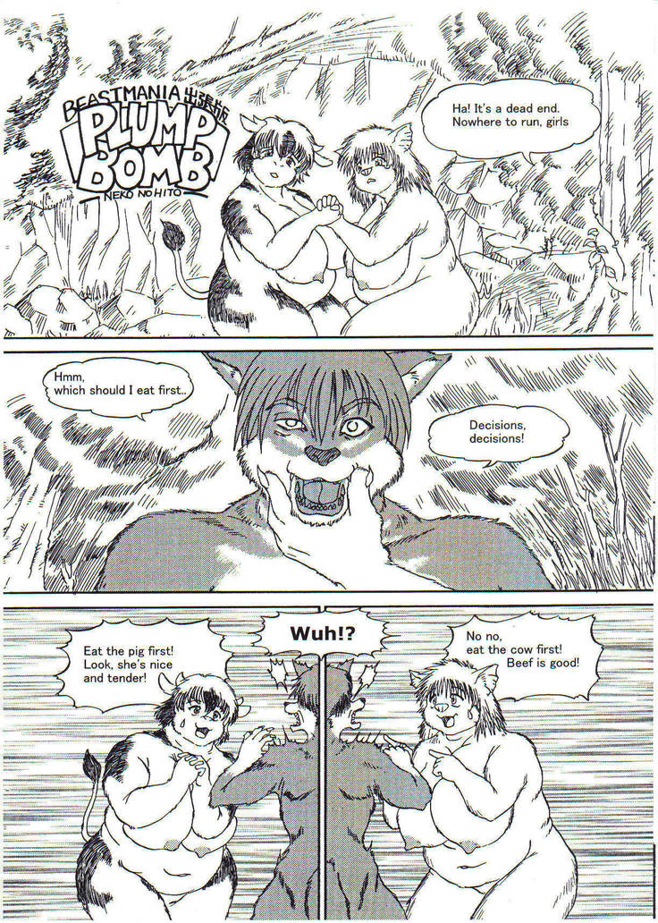 ポンプ爆弾1-3 ポンプ爆弾1-3