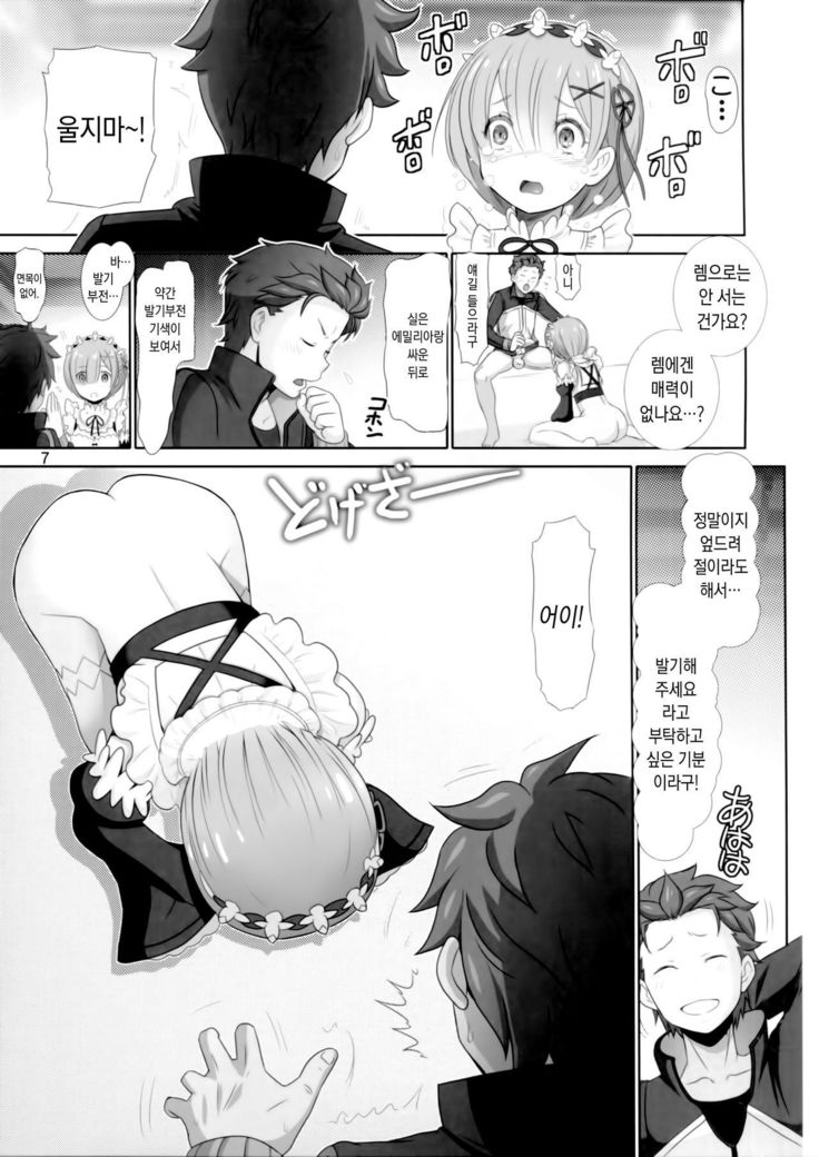 レムリンマジテンシ