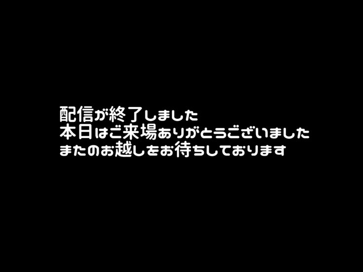 Okane Meate no Tsuyoki Imouto ... Demo Hontou wa Onii-chan no Oyome-san ni Naritai！