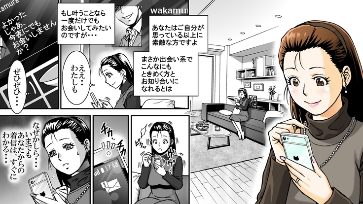 SNSのひげき風音の大小 SNSのひげき風音の大小