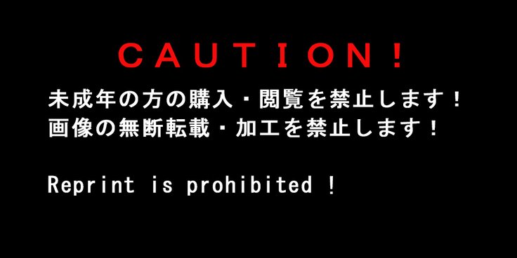 戦術人魚たちがかららくにめざめりゆ！？