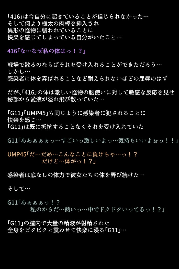 戦術人魚たちがかららくにめざめりゆ！？