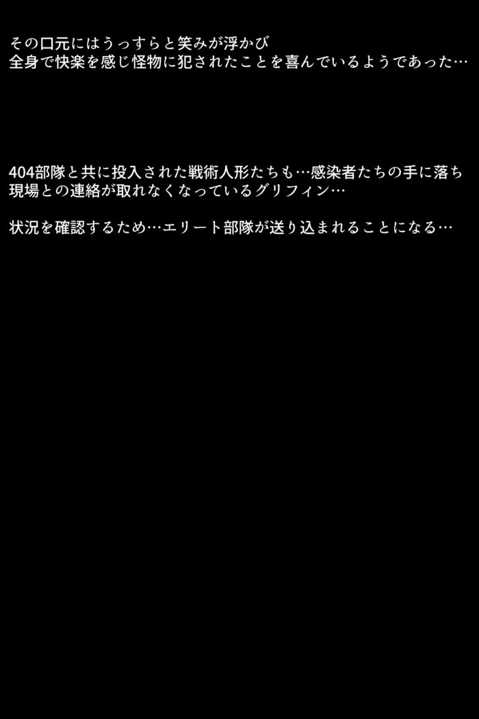 戦術人魚たちがかららくにめざめりゆ！？