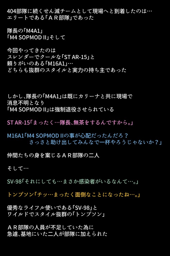 戦術人魚たちがかららくにめざめりゆ！？