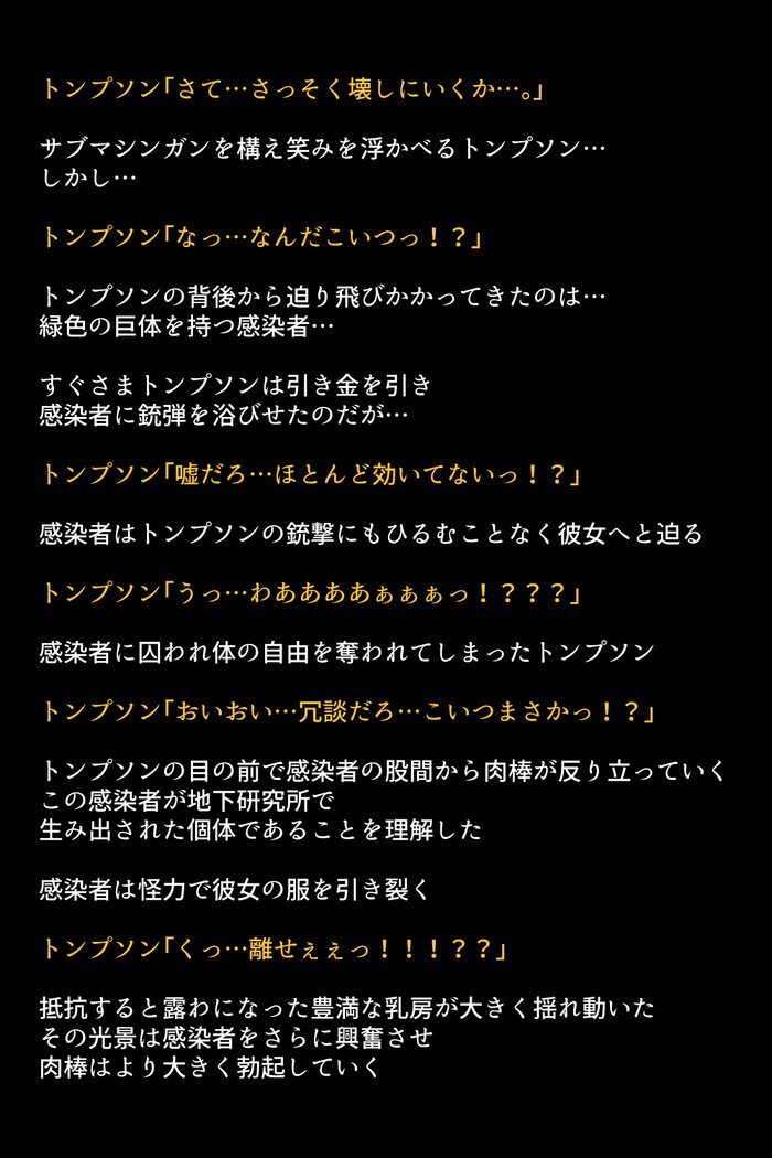 戦術人魚たちがかららくにめざめりゆ！？