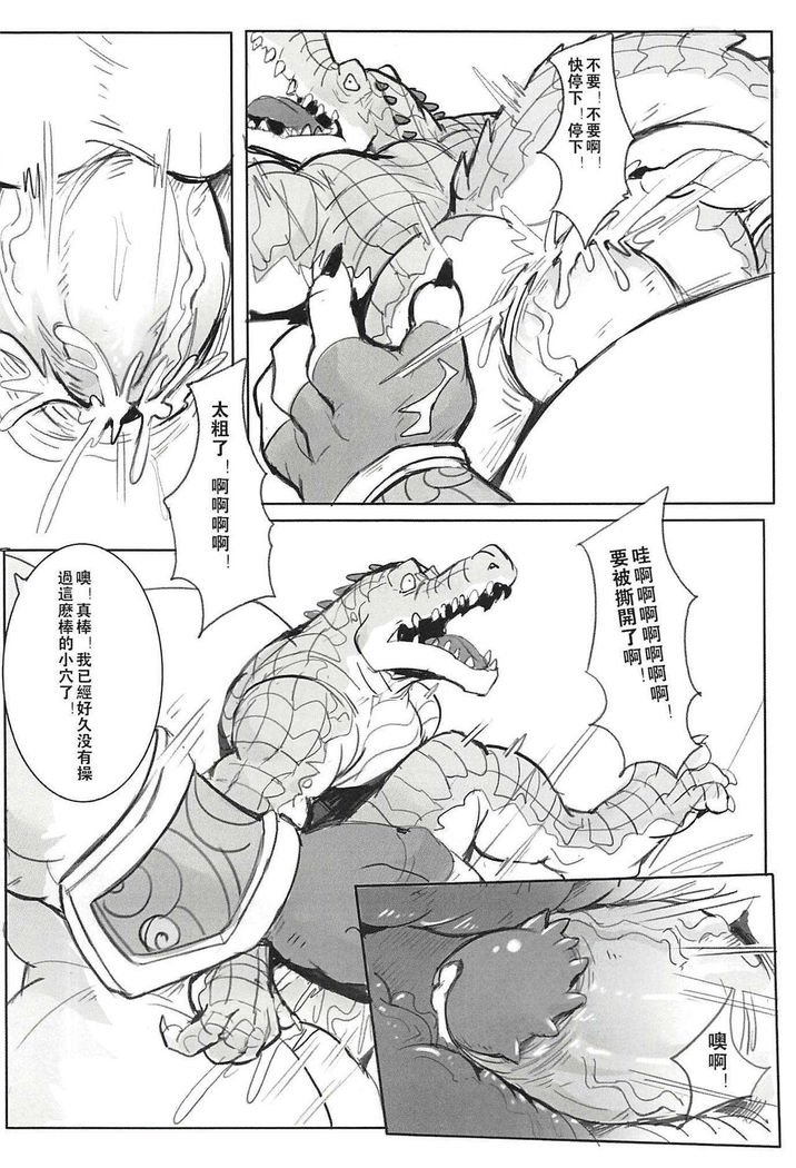 ハンターの行き止まり2