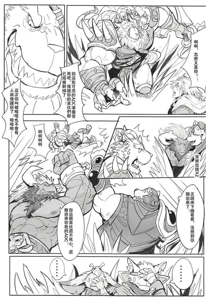 ハンターの行き止まり2