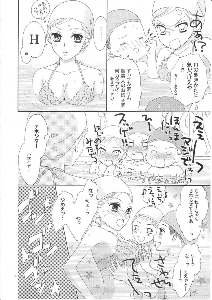 ゆりとビキニパーフェクトエディション