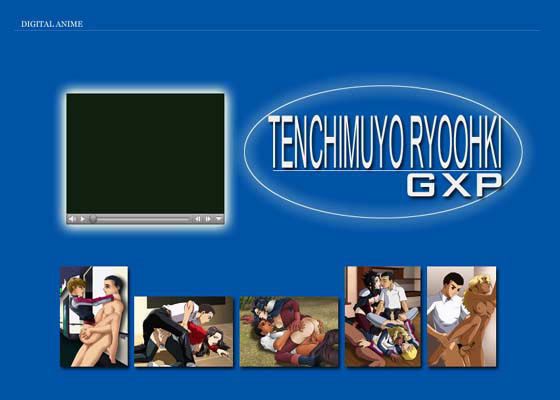 天地ランカイ 天地ランカイ