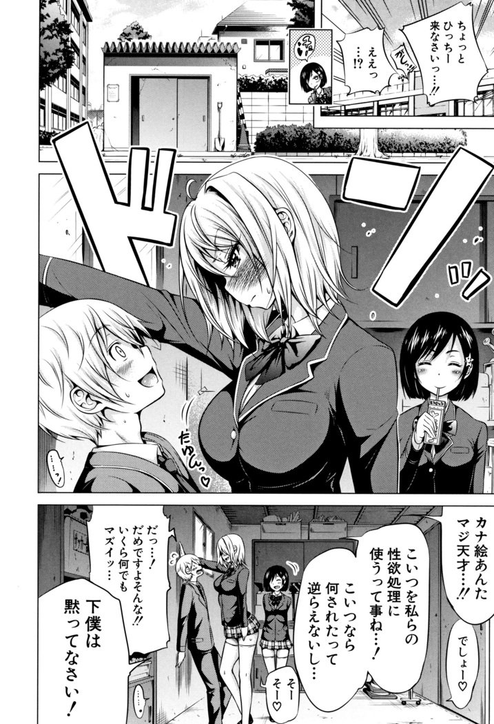 ひなぎくヴァージンロストクラブe洋光荘