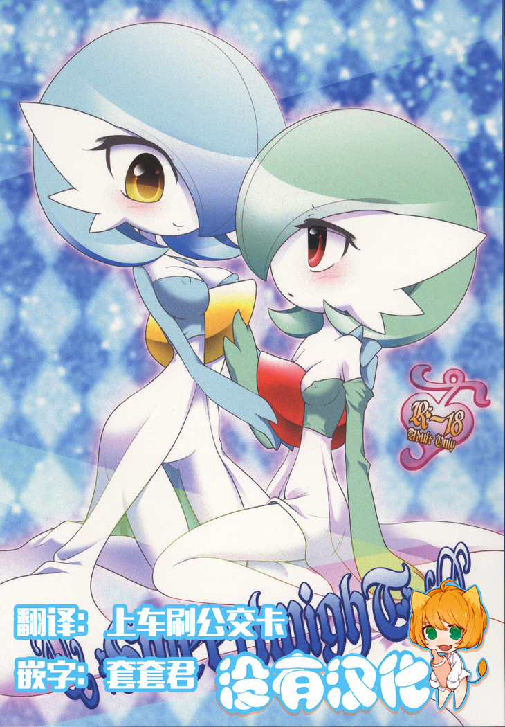 SweetknightT SweetknightT