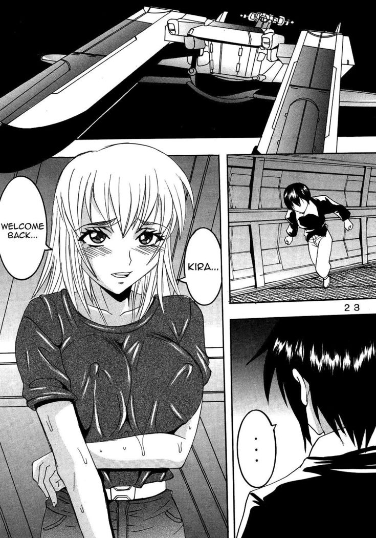 シード3、カガリ シード3、カガリ