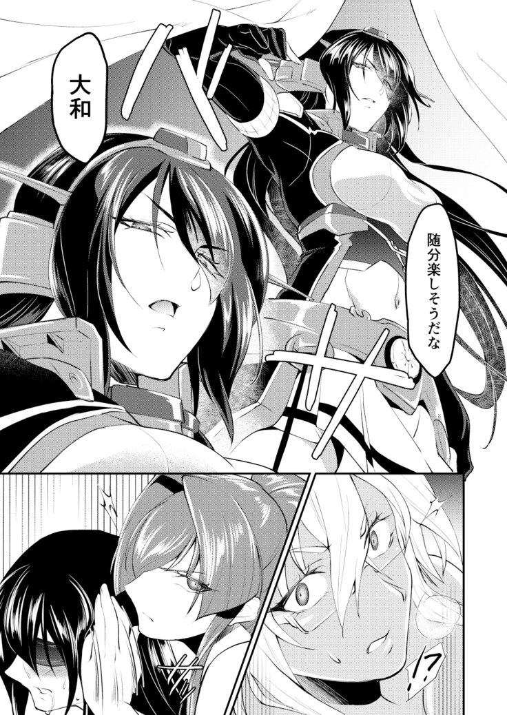 本堂はコワイヤマトガタカイニ