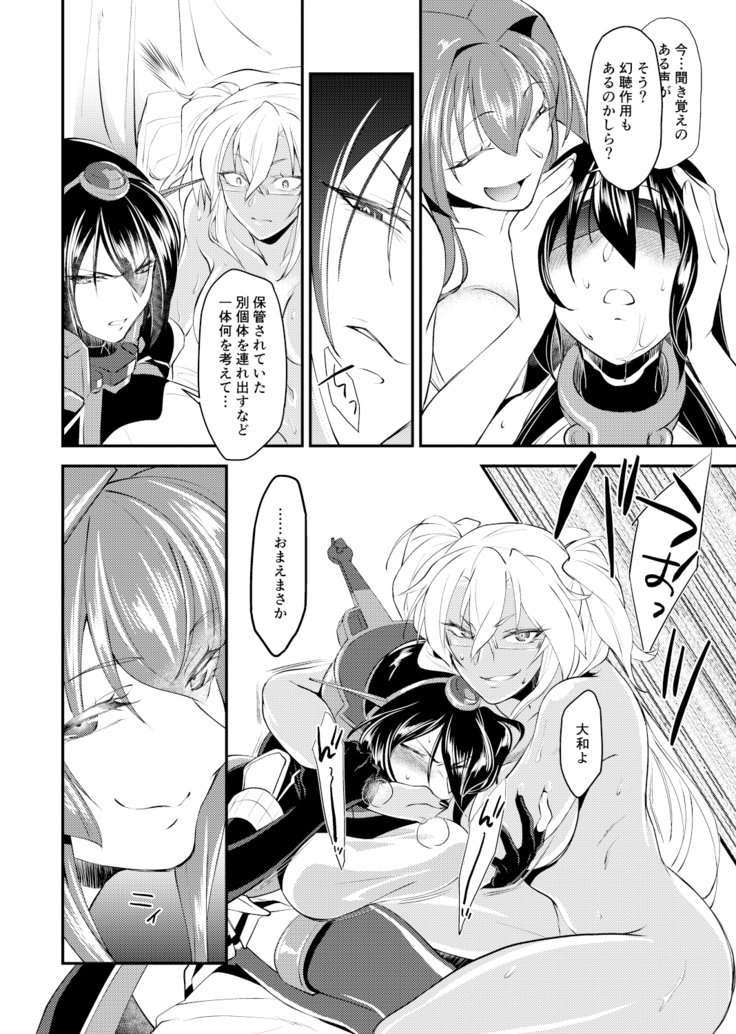 本堂はコワイヤマトガタカイニ