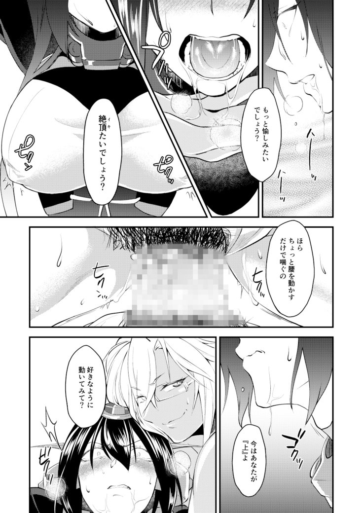 本堂はコワイヤマトガタカイニ