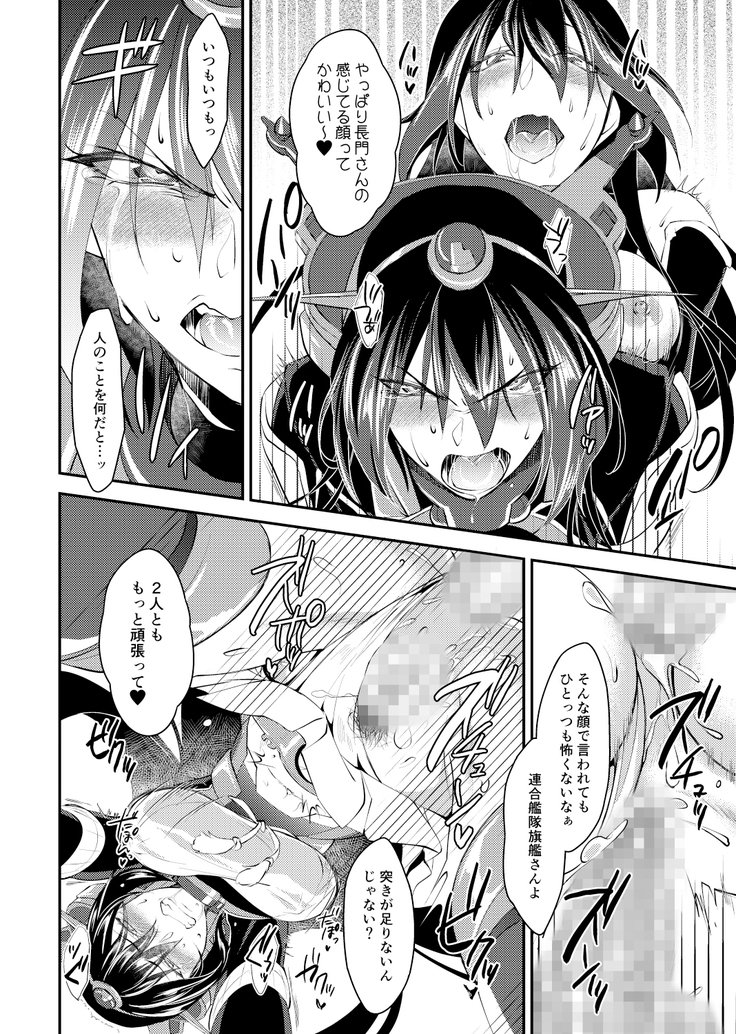 本堂はコワイヤマトガタカイニ