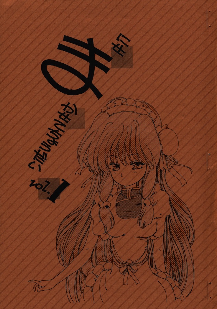 シャンプースペシャル-チャイナガール