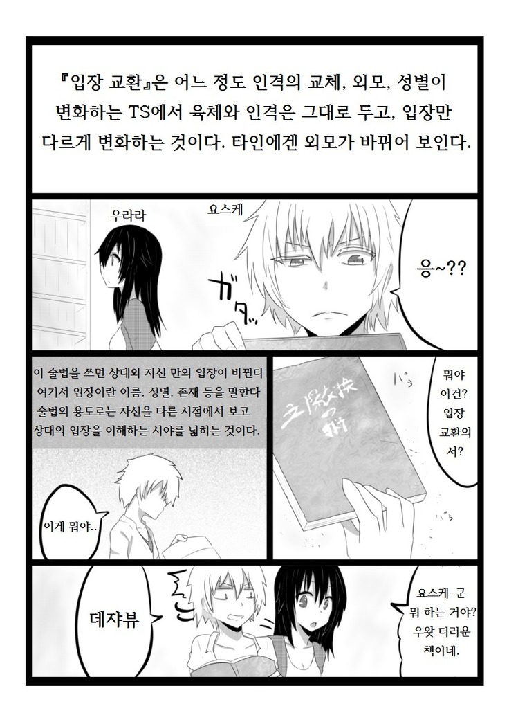 立葉こうかん 立葉こうかん