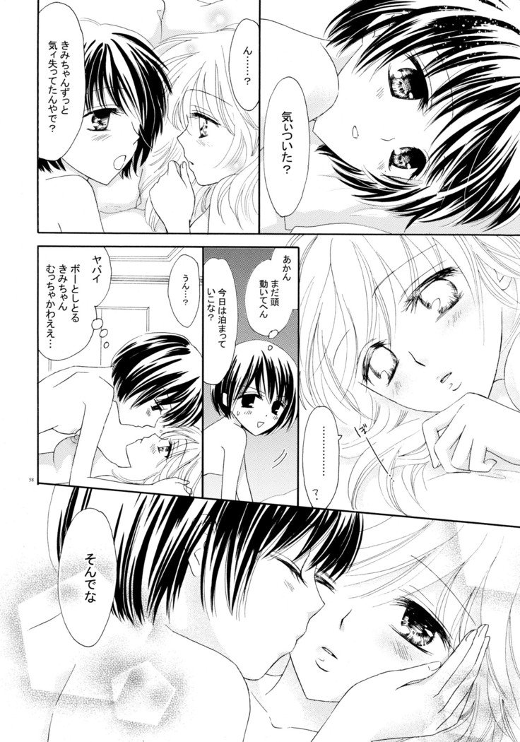 百合とビキニパーフェクトエディション