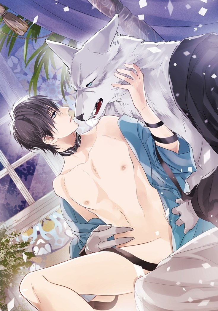 振り子：ケモノヒトオメガバース