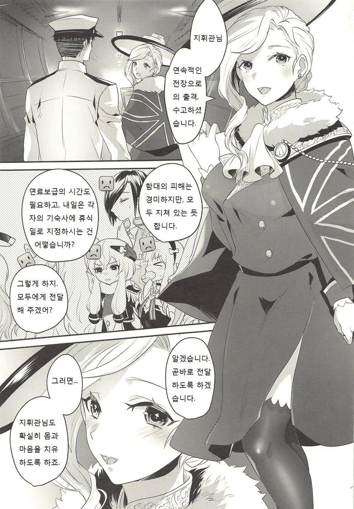 フードさんから新金聖勝へ| 후드와신혼생활