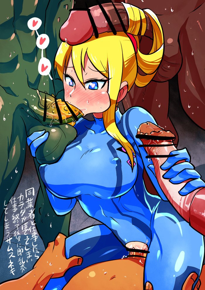 スケベに寛容なサムスさん スケベに寛容なサムスさん