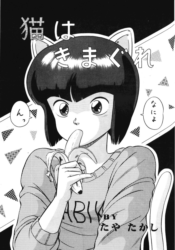 ルックアウト20