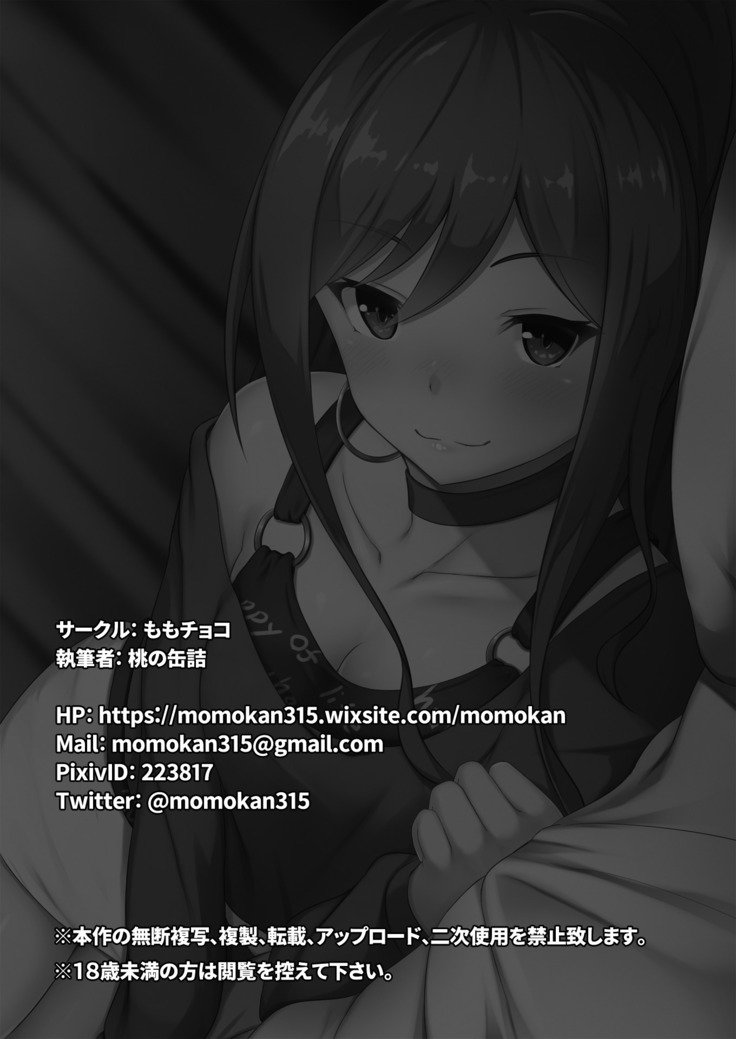 リサニーのルートエピソード|莉莎姊のルートエピソード