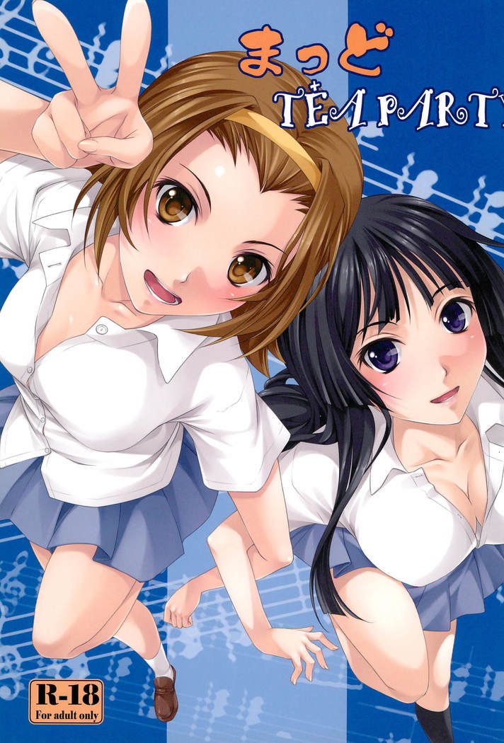 まっどティーパーティー まっどティーパーティー