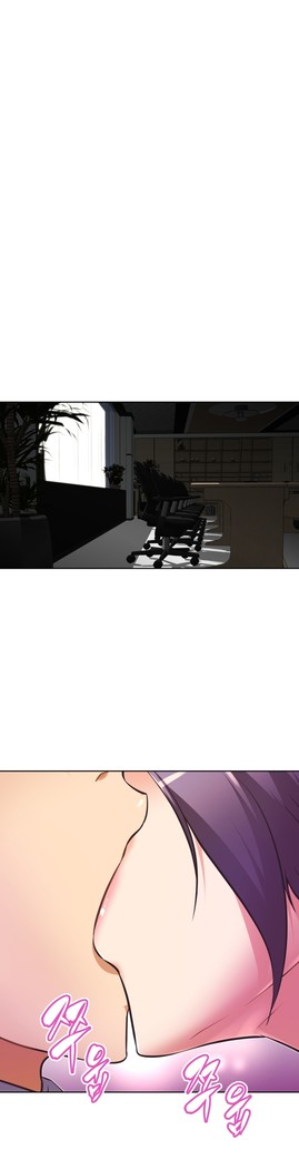 乱闘ゴーCh.53-66 乱闘ゴーCh.53-66