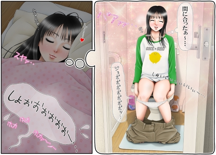 ねしょんべん物語 ねしょんべん物語