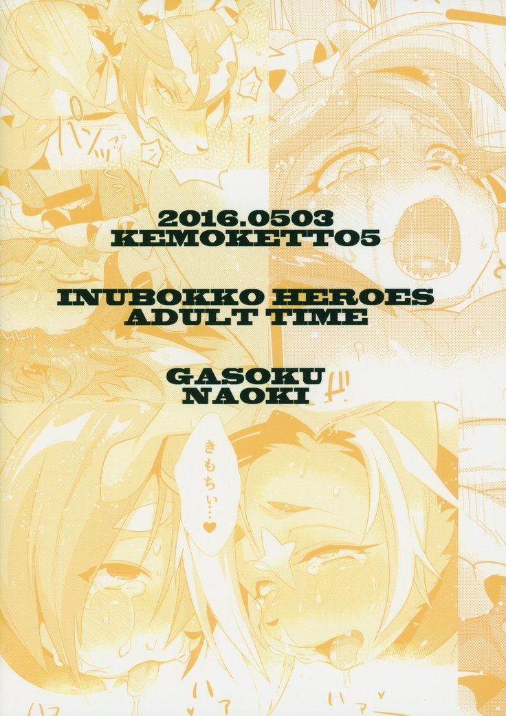 INUBOKKO HEROES ADULT TIME