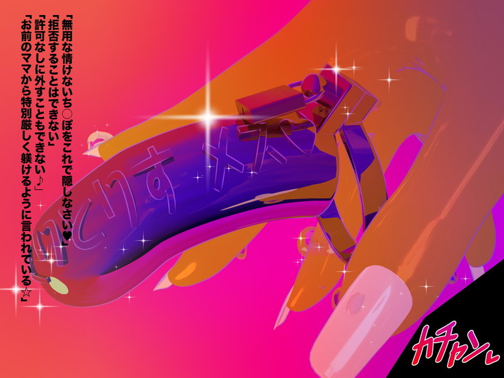 やきますけ女性研修教育