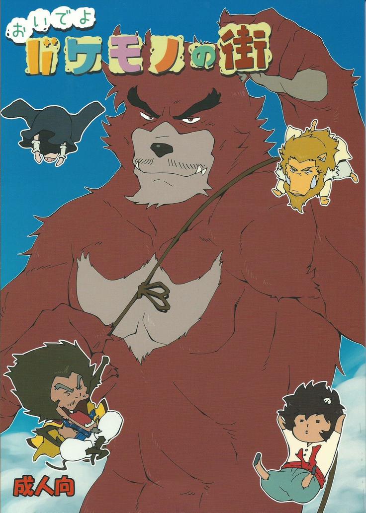 おいでよ焼物の町