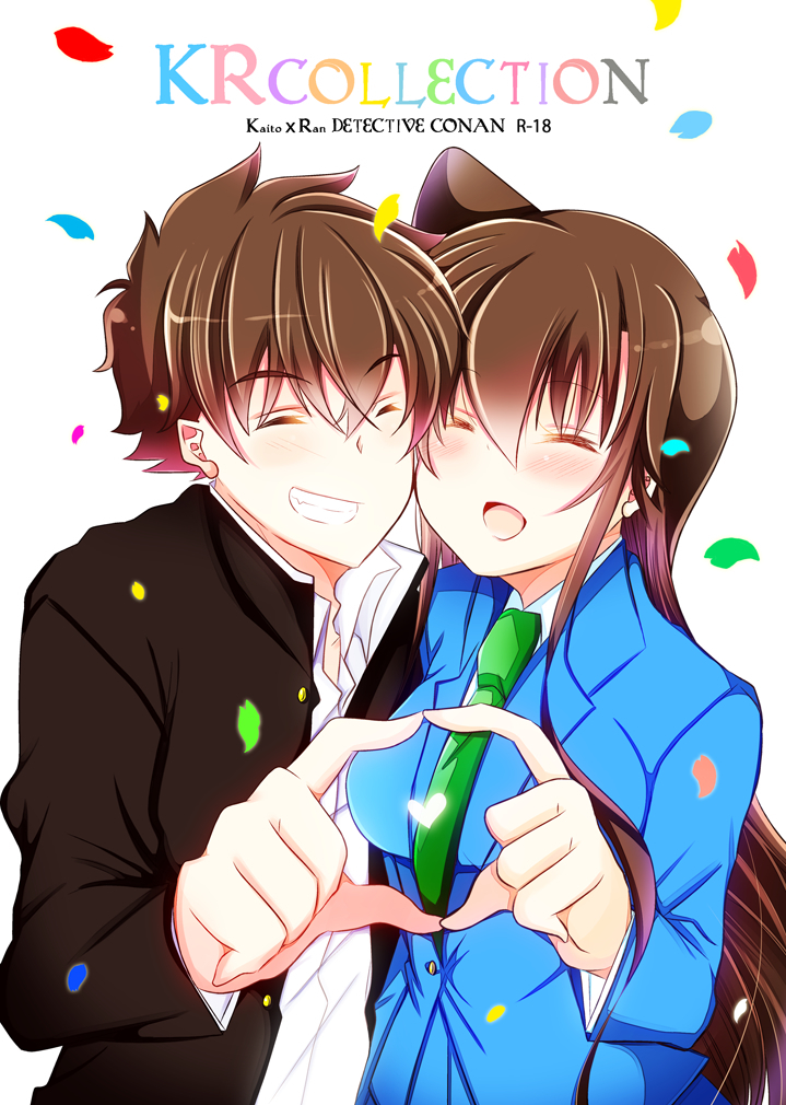 KRコレクション