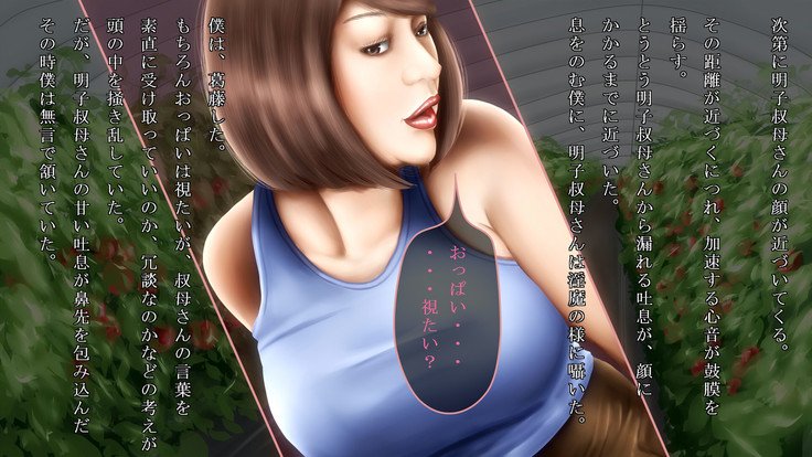 トマト農家明子