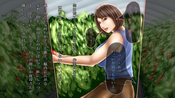 トマト農家明子