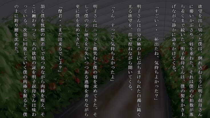 トマト農家明子