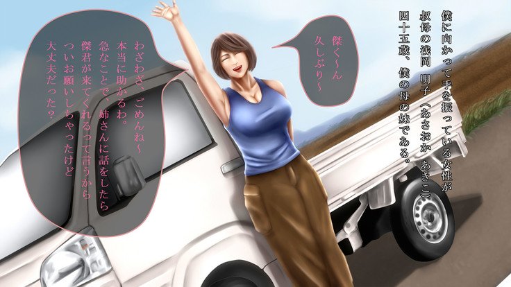 トマト農家明子